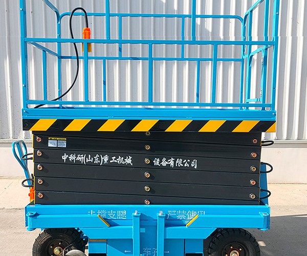 顺庆自行走升降机